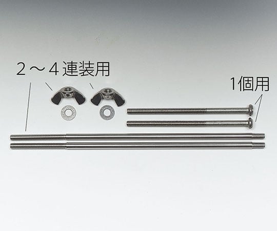 マスターフレックス1-9248-12イージーロードポンプヘッドⅡ連装用取り付け金具×３【1個】(as1-1-9248-12)