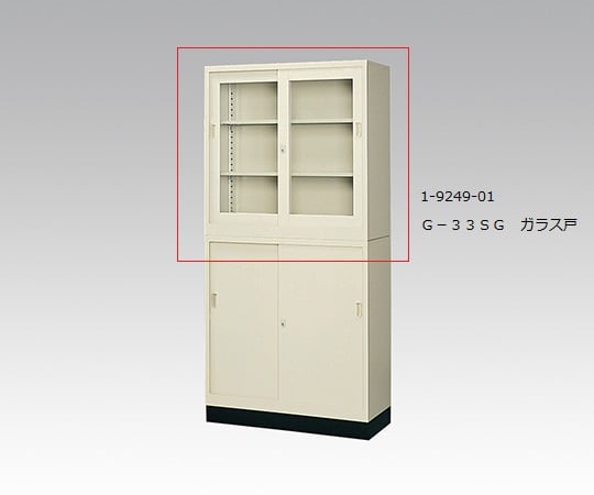 スチール保管庫 生興 Axel アズワン