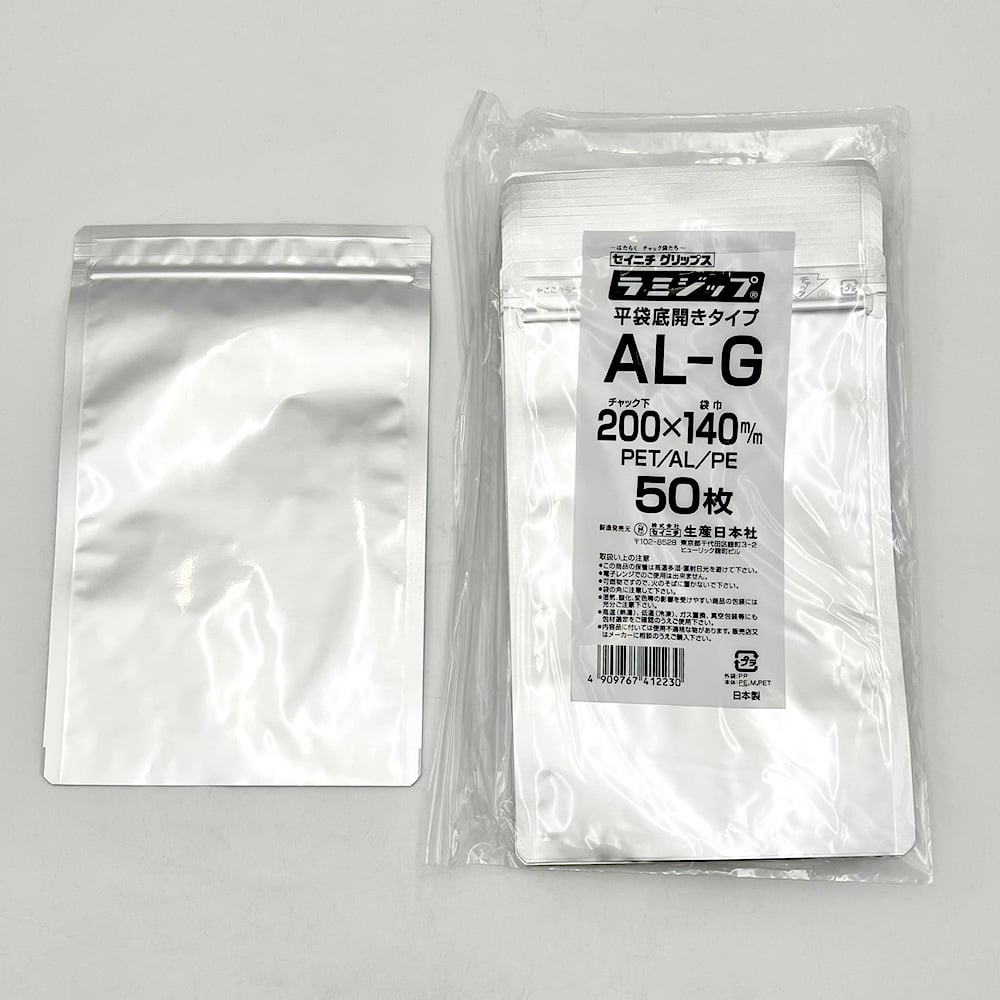アルミラミジップ（底開きタイプ） 幅：140×チャック下：200mm 1袋（50枚×2袋入）　AL-G