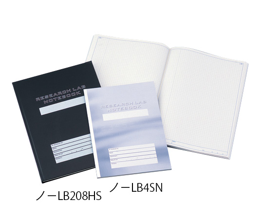 コクヨ1-9320-02研究記録用ノートＨＧハード表紙Ａ４【1冊】(as1-1-9320-02)