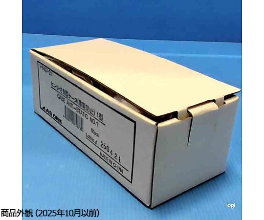 1-9407-21 ヒンジ付角型ケース（帯電防止） 36×36×14mm 1箱（50個入