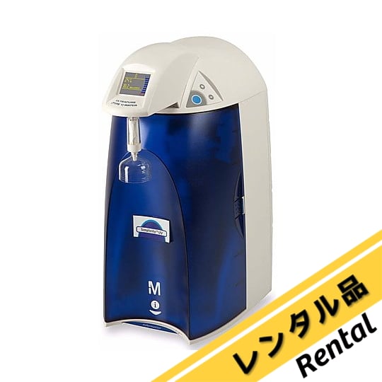 超純水製造装置 Simplicity UV本体 SIMSV01JP レンタル Merck