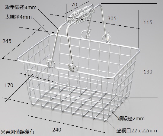 ワイヤーバスケット　浅型　M