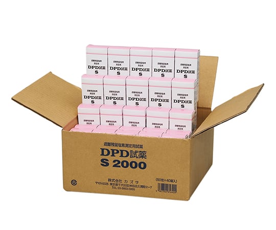 1-9466-12残留塩素測定器（ＤＰＤ法）ＤＰＤ試薬Ｂ－２【1箱(50包×40箱入)】(as1-1-9466-12)