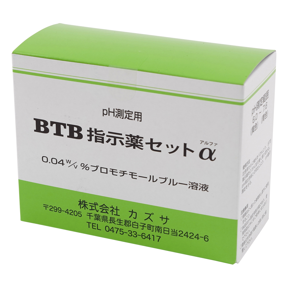 1-9466-43 残留塩素測定器（DPD法）用BTB指示薬セットα 【AXEL