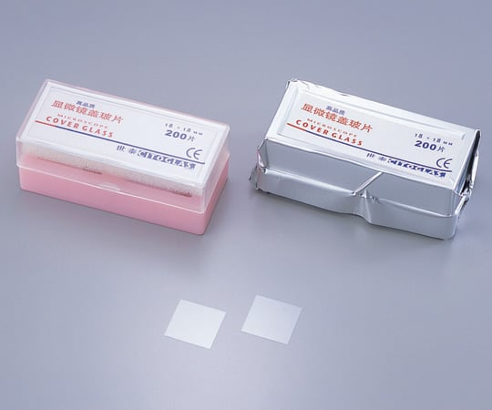 アズワン1-9648-01カバーガラスソーダ石灰ガラス１０２１１８１８Ｃ１８×１８ｍｍ２００枚入【1箱(200枚入)】(as1-1-9648-01)