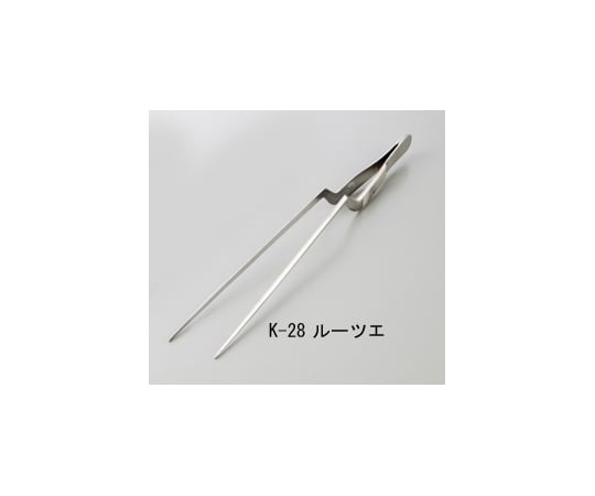 【医療機器クラス1】KFI（幸和ピンセット）1-9749-39　ピンセット　ルーツエ　180mm　K‐28