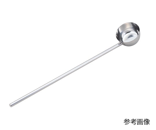 丸山ステンレス1-9750-02ステンレス長柄ひしゃく２４型【1本】(as1-1-9750-02)