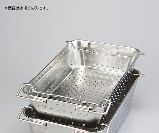 本間冬治工業1-9752-06積み重ねできる運搬バット/水切タイプ（618×380×200mm）【1個】(as1-1-9752-06)