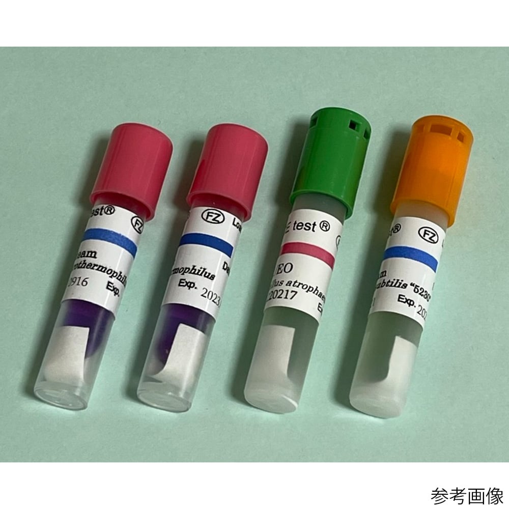 1-9790-11バイオロジカルインジケーター(エーステスト)100本入H3723【1箱(100本入)】(as1-1-9790-11)