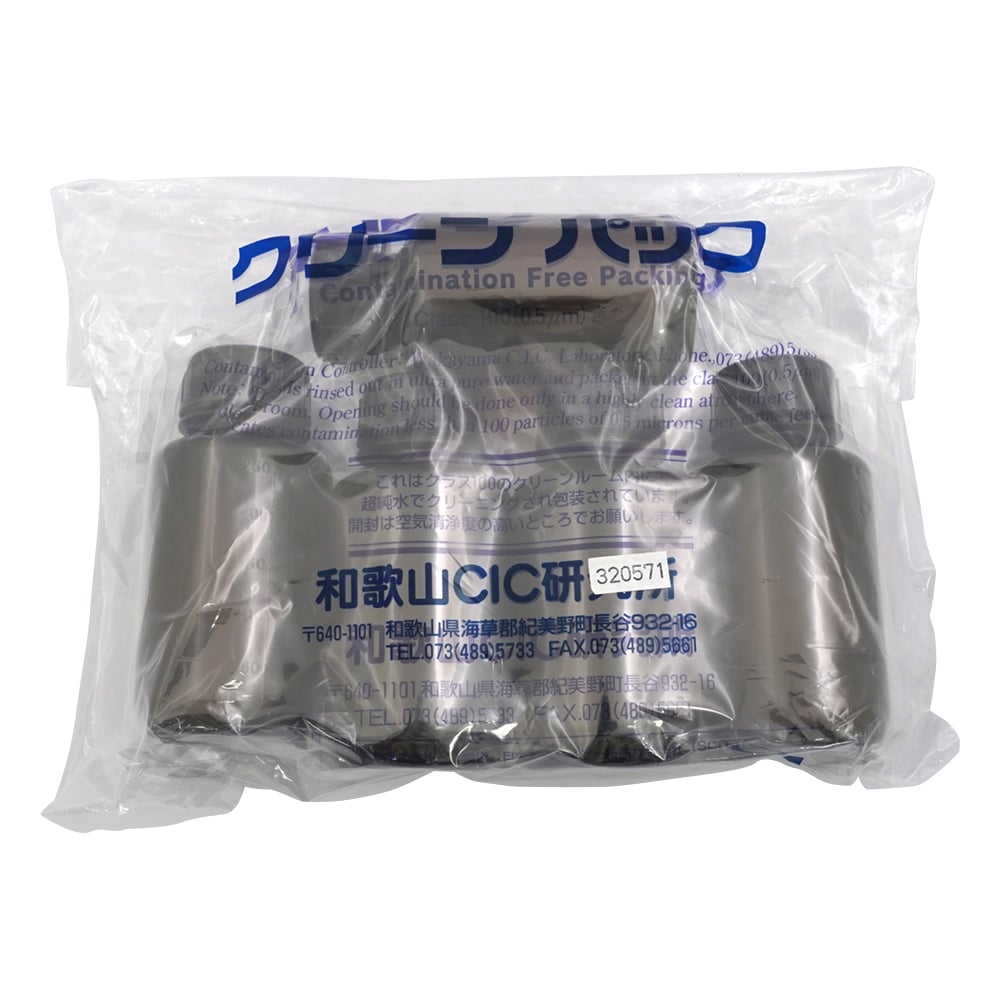 1-983-02 グッドボーイ 250ml SCC 褐色 （純水洗浄処理済み）1袋