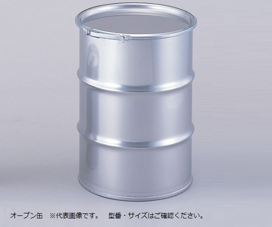 1-9839-08 ステンレスドラム缶容器 オープン缶200L OM1108-18 【AXEL 