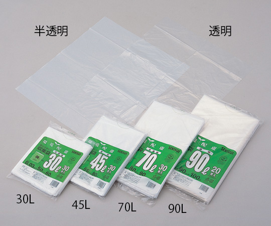 セキスイ1-9907-04ポリエチレン収集袋J5902HT90L【1袋(20枚入)】(as1-1-9907-04)