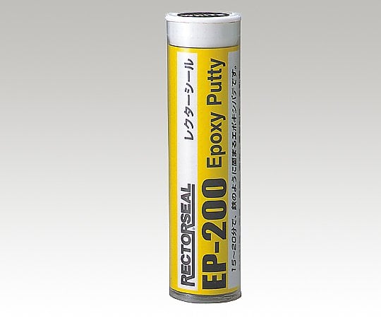 1-9919-01エポキシパテEP-200W【1本】(as1-1-9919-01)
