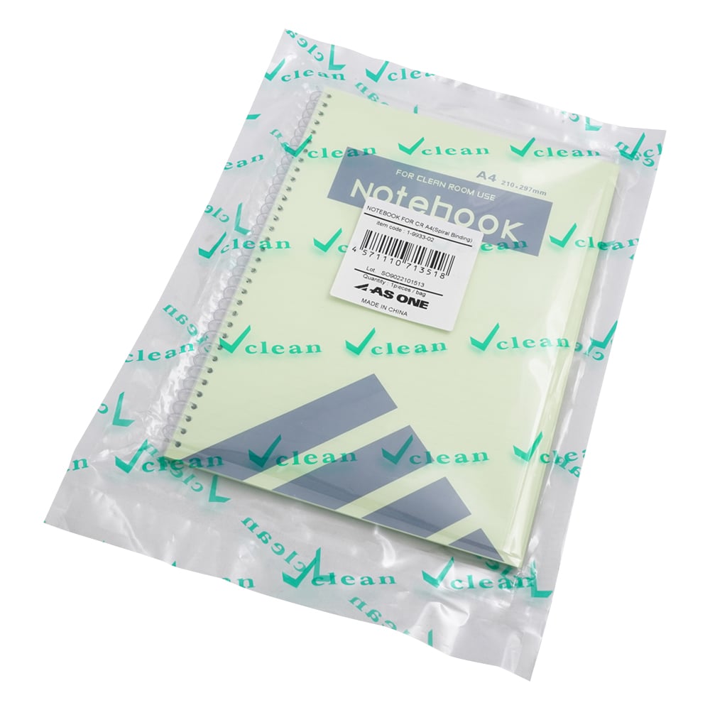 1-9933-02 Clean Room Notebook Spiral Binding 【AXEL GLOBAL】ASONE