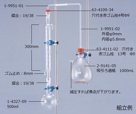 1-9951-02 還流装置用 L字管 大 CL0435-08-10 【AXEL】 アズワン