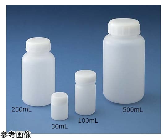 標準規格瓶 丸型広口（ナチュラル）50mL 1ケース（350本入）　1028-03