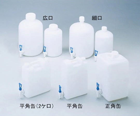 現在受注を停止している商品です］10-5121-55 イージーコック付瓶 平角