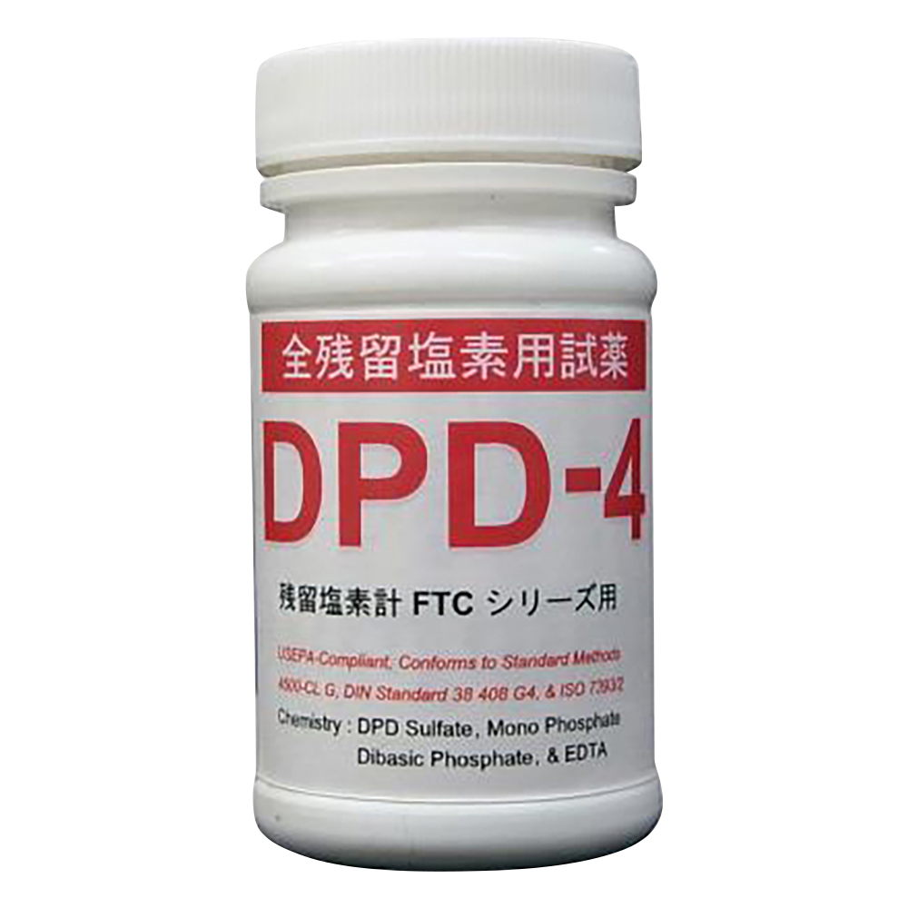 取扱を終了した商品です］残留塩素計 全残留塩素用DPD試薬 DPD-4 2-045