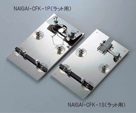 2-1036-03 小動物実験固定器（モルモット用） 205×350×45mm NAIGAI-CFK-3S（モルモット用）