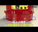 2-1063-04 耐火ゴミ箱（オイリーウエスト缶） J09700 【AXEL】 アズワン