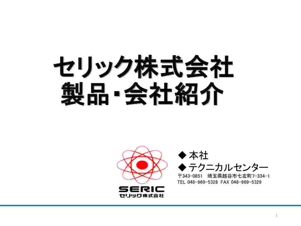 アズワン/AS ONE 枠付フィルター（バイオ用透明） B-3P 品番：2-1181-23-