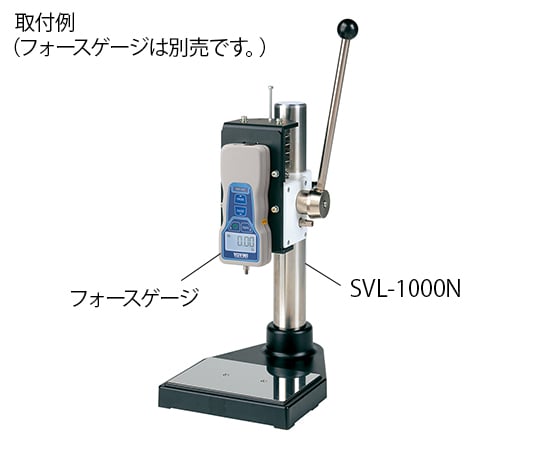 デジタルフォースゲージ（普及型）用 手動計測スタンド SVL-1000N