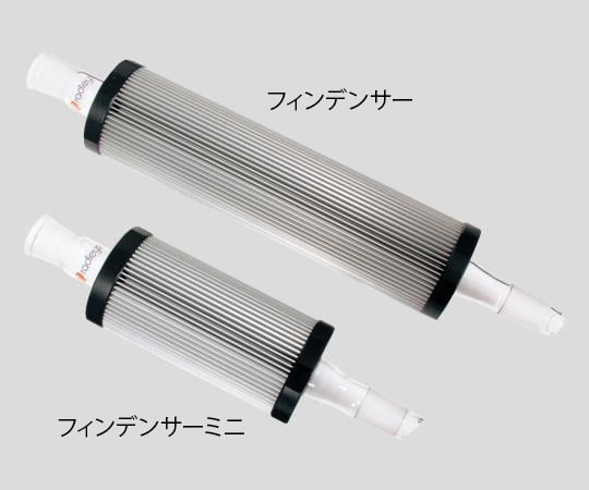 2-153-01 エアーコンデンサー フィンデンサーTM TS24／24 400mm RR31100（フィンデンサー）