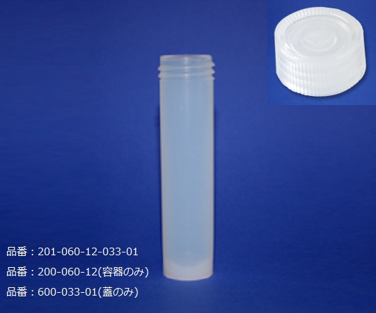 サビレックス2-1589-07ＰＦＡバイアル６０ｍＬ【1個】(as1-2-1589-07)