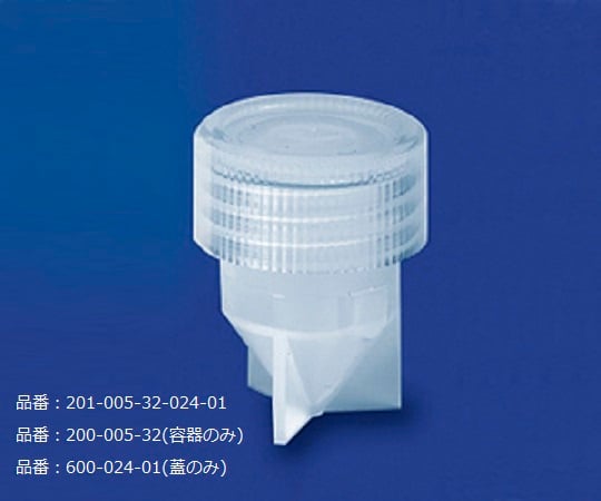 サビレックス2-1589-22PFAバイアル5mL【1個】(as1-2-1589-22)