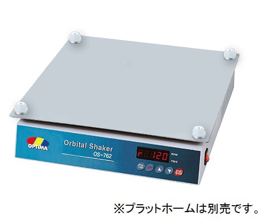 オプティマ2-1987-01インキュベーター内用シェーカＯＳ－７６２【1台】(as1-2-1987-01)