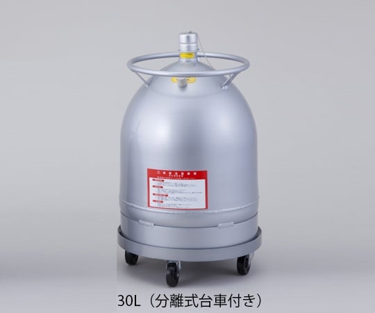 液体窒素容器シーベル30L　シーベル30L（分離式台車付き）