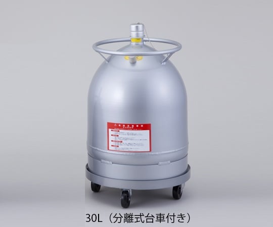 2-2018-04 液体窒素容器シーベル30L シーベル30L（分離式台車付き