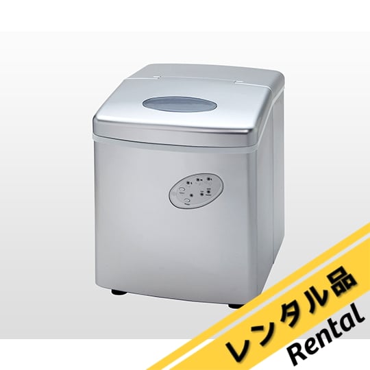 【美品】製氷機 HZB-12/G ホワイト 2-2042-01-60 卓上製氷機 レンタル5日 HZB-12 【AXEL】 アズワン