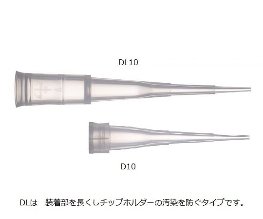 2-2057-07 ダイアモンドチップ タワーパック DL10ST 滅菌済 0.1～20μL