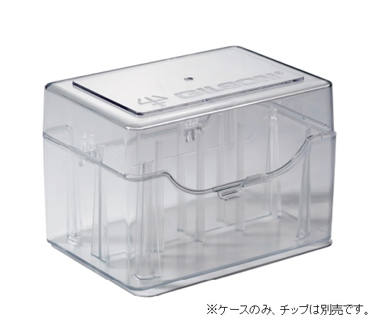 ギルソン2-2058-01ダイアモンドチップタワーパック用ボックス【1個】(as1-2-2058-01)