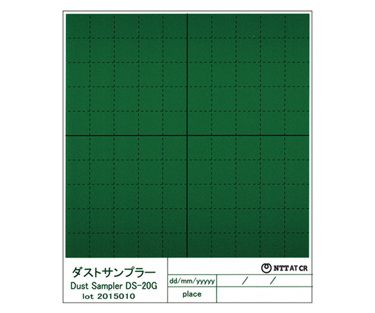 ［取扱停止］ダストサンプラー　DS-20Gas1-2-2172-12
