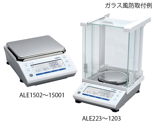 2-2280-26 高精度電子天びん ALEシリーズ 1500g ALE 1502 【AXEL