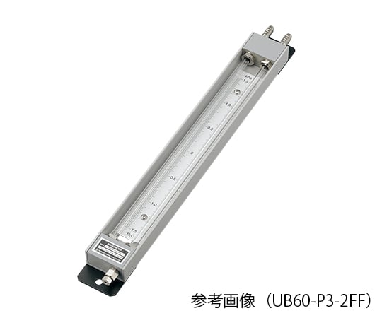 2-238-21 U字管マノメーター (マノメーター専用液付) SUS304