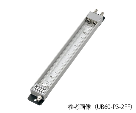 2-238-24 U字管マノメーター (マノメーター専用液付) SUS304ニップル ±2kPa UB60-P4-2FF