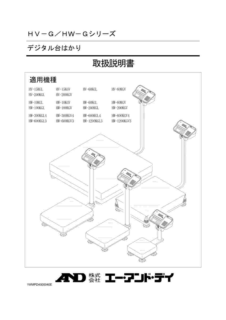 取扱を終了した商品です］重量物用大型台はかり 1000×1210×937mm