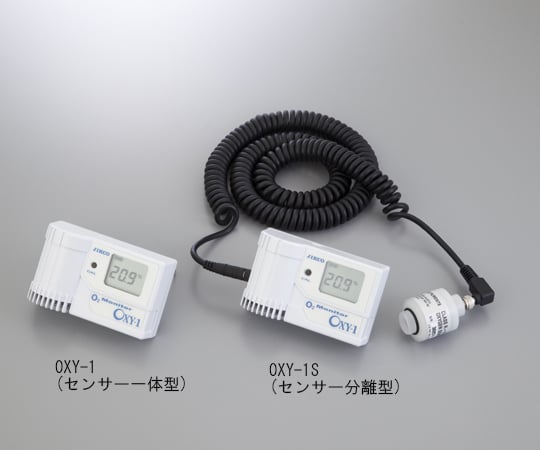 2-2589-01 酸素モニター(残留酸素濃度計) センサー一体型 OXY-1