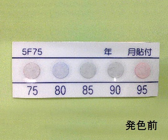 アズワン2-2608-02サーモピット５Ｆ７５【1箱(20枚入)】(as1-2-2608-02)