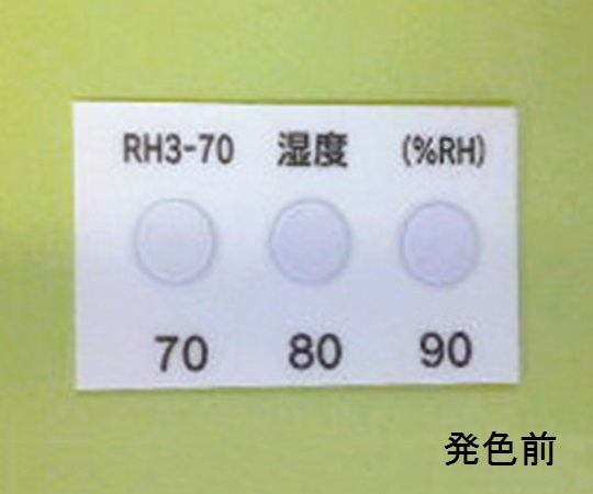 2-2622-01 湿度インジケーター RH3-70