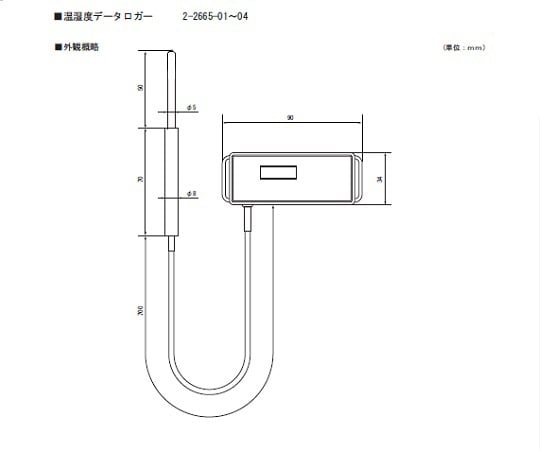 NFCウォッチロガー 温度センサー内蔵・外付　KT-155FP｜アズキッチン【アズワン】