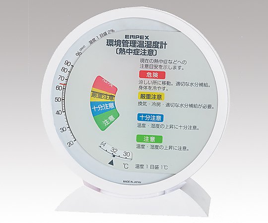 環境管理温・湿度計（室内用） 卓上/壁掛 TM-2483