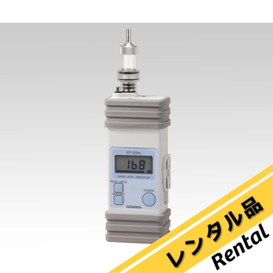 2-2893-01-88 ポータブル型ニオイセンサ レンタル XP-329M 【AXEL