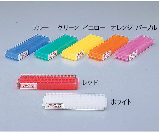 2-3013-13 アイビス®レインボーラック ブルー 93.4380.8100 【AXEL