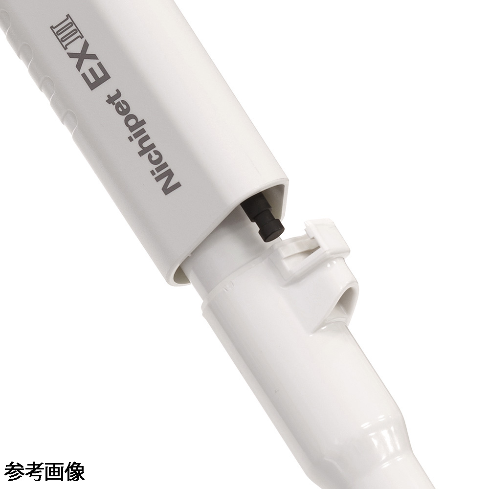 2-3026-37 Nichipet ExⅢ（0.1～2.0μL） 00-NPX3-2 【AXEL