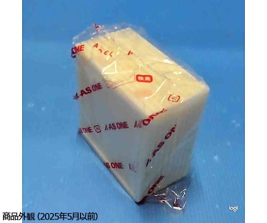 2-306-01 チップトレイH44-999-1415 1箱（10枚入） H44-999-1415